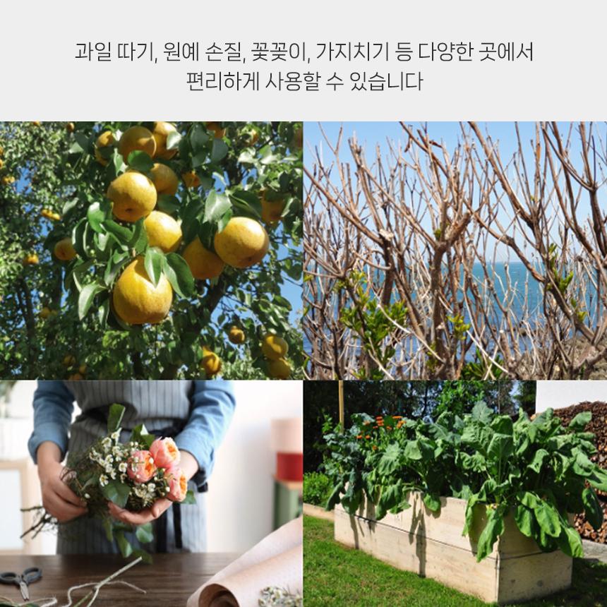 다목적 전지 가위 가지치기 꽃 나무 원예 조경 정원/전지가위/함석가위/전선가위/원예용가위/전정가위/꽃가