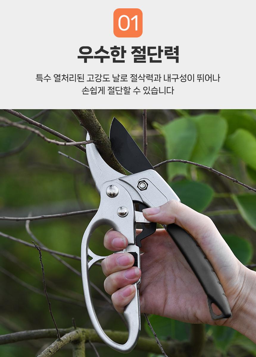 다목적 전지 가위 가지치기 꽃 나무 원예 조경 정원/전지가위/함석가위/전선가위/원예용가위/전정가위/꽃가