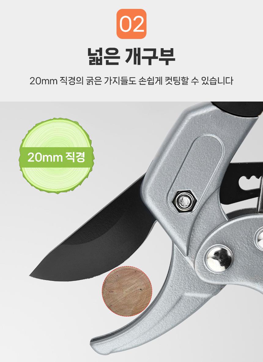 다목적 전지 가위 가지치기 꽃 나무 원예 조경 정원/전지가위/함석가위/전선가위/원예용가위/전정가위/꽃가