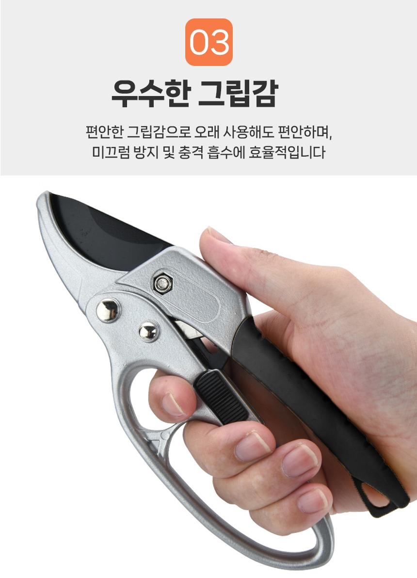 다목적 전지 가위 가지치기 꽃 나무 원예 조경 정원/전지가위/함석가위/전선가위/원예용가위/전정가위/꽃가
