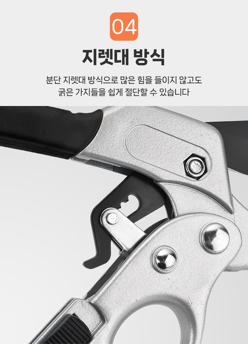 다목적 전지 가위 가지치기 꽃 나무 원예 조경 정원/전지가위/함석가위/전선가위/원예용가위/전정가위/꽃가