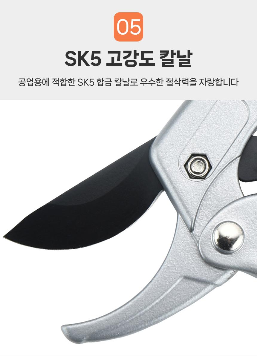 다목적 전지 가위 가지치기 꽃 나무 원예 조경 정원/전지가위/함석가위/전선가위/원예용가위/전정가위/꽃가
