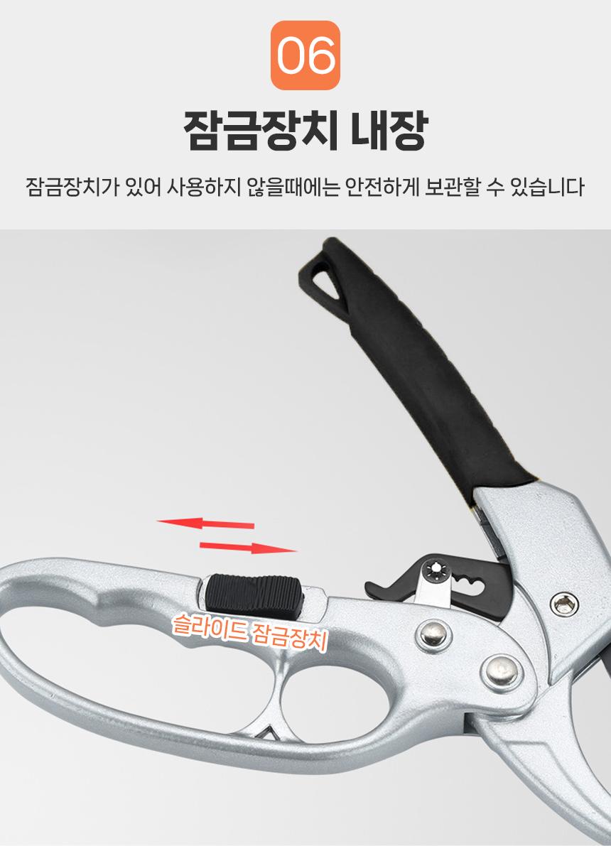 다목적 전지 가위 가지치기 꽃 나무 원예 조경 정원/전지가위/함석가위/전선가위/원예용가위/전정가위/꽃가
