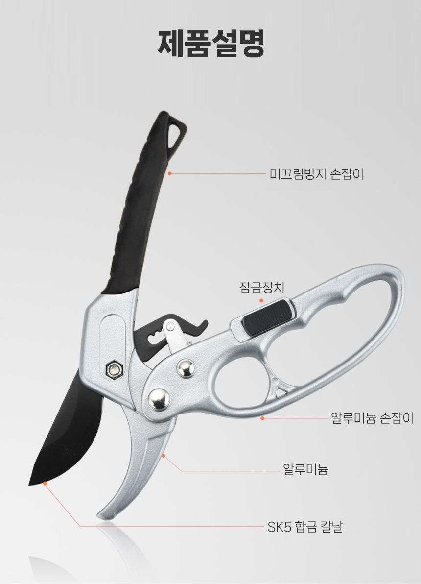 다목적 전지 가위 가지치기 꽃 나무 원예 조경 정원/전지가위/함석가위/전선가위/원예용가위/전정가위/꽃가