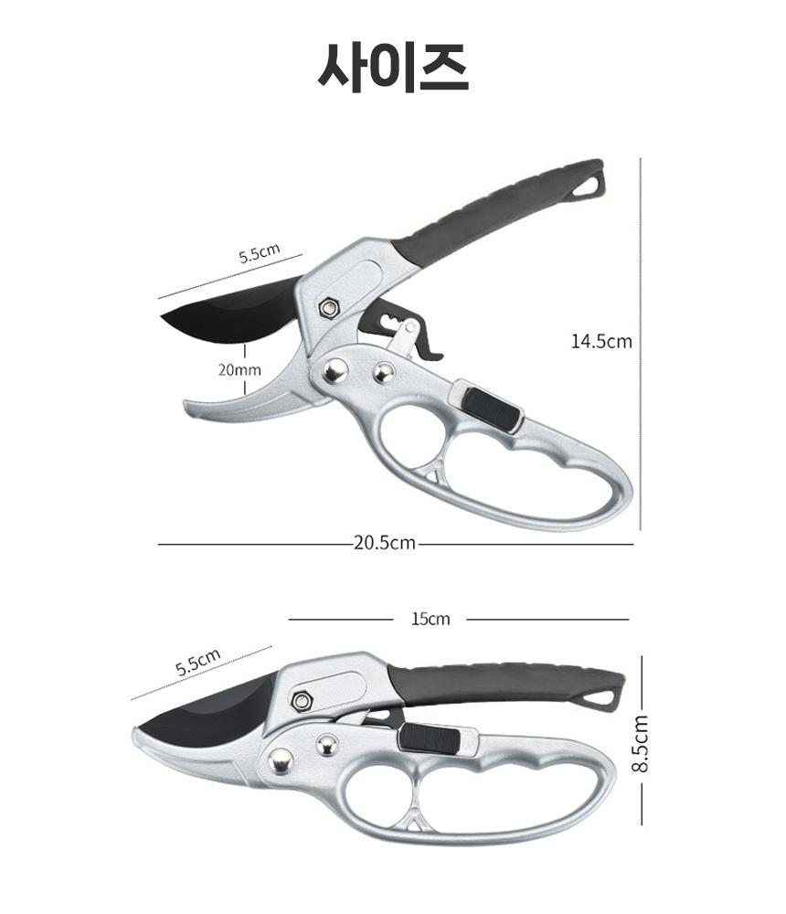 다목적 전지 가위 가지치기 꽃 나무 원예 조경 정원/전지가위/함석가위/전선가위/원예용가위/전정가위/꽃가