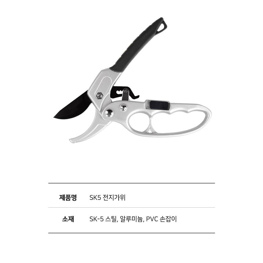 다목적 전지 가위 가지치기 꽃 나무 원예 조경 정원/전지가위/함석가위/전선가위/원예용가위/전정가위/꽃가