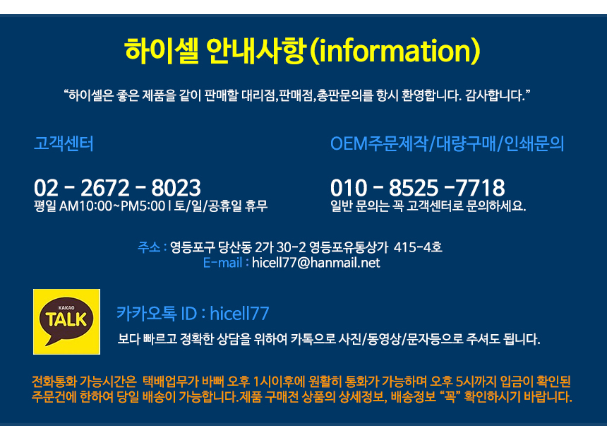 차량용거치대/대시보드거치대/핸드폰거치대/대시보드패드거치대/차량패드거치대/패드거치대/자동차폰거치대