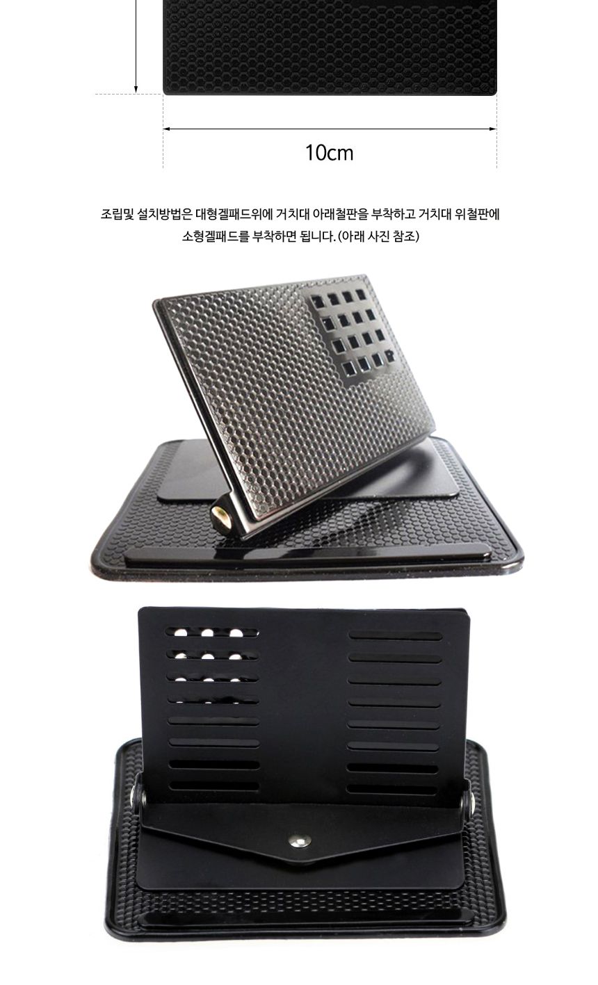 차량용거치대/대시보드거치대/핸드폰거치대/대시보드패드거치대/차량패드거치대/패드거치대/자동차폰거치대
