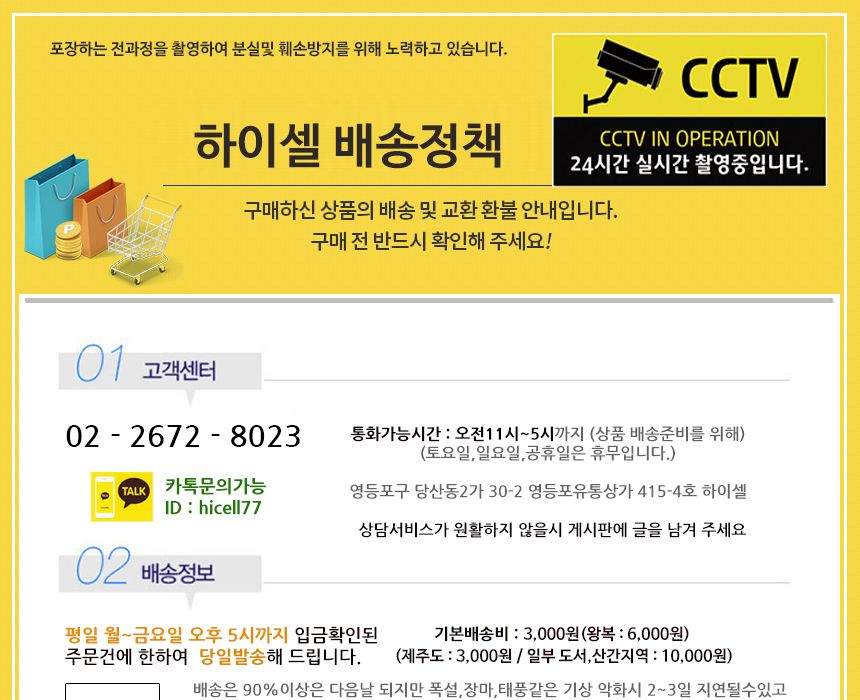 차량용거치대/대시보드거치대/핸드폰거치대/대시보드패드거치대/차량패드거치대/패드거치대/자동차폰거치대