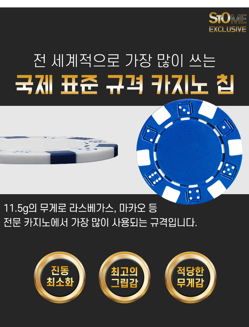 홀덤게임세트/홀덤칩/마작/포커칩/트럼프카드/게임매트/카드놀이/칩/하드케이스/플레잉카드/카지노칩/숫자