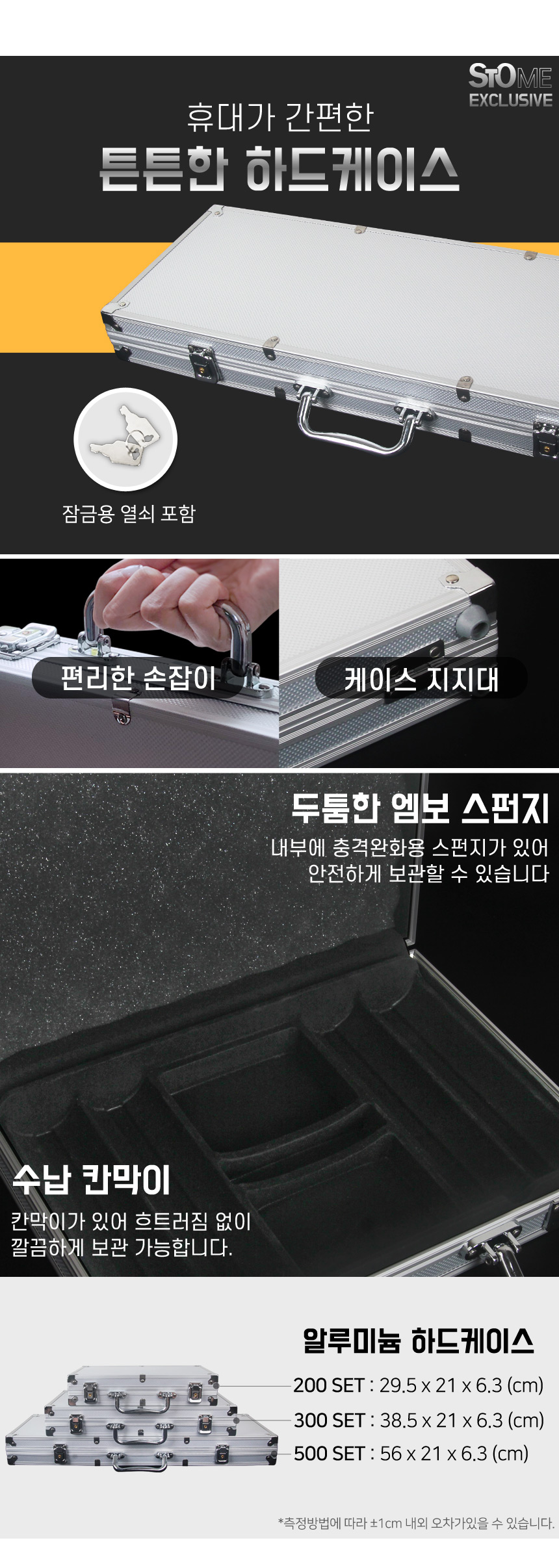 홀덤게임세트/홀덤칩/마작/포커칩/트럼프카드/게임매트/카드놀이/칩/하드케이스/플레잉카드/카지노칩/숫자