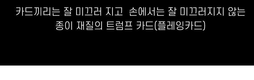 홀덤게임세트/홀덤칩/마작/포커칩/트럼프카드/게임매트/카드놀이/칩/하드케이스/플레잉카드/카지노칩/숫자