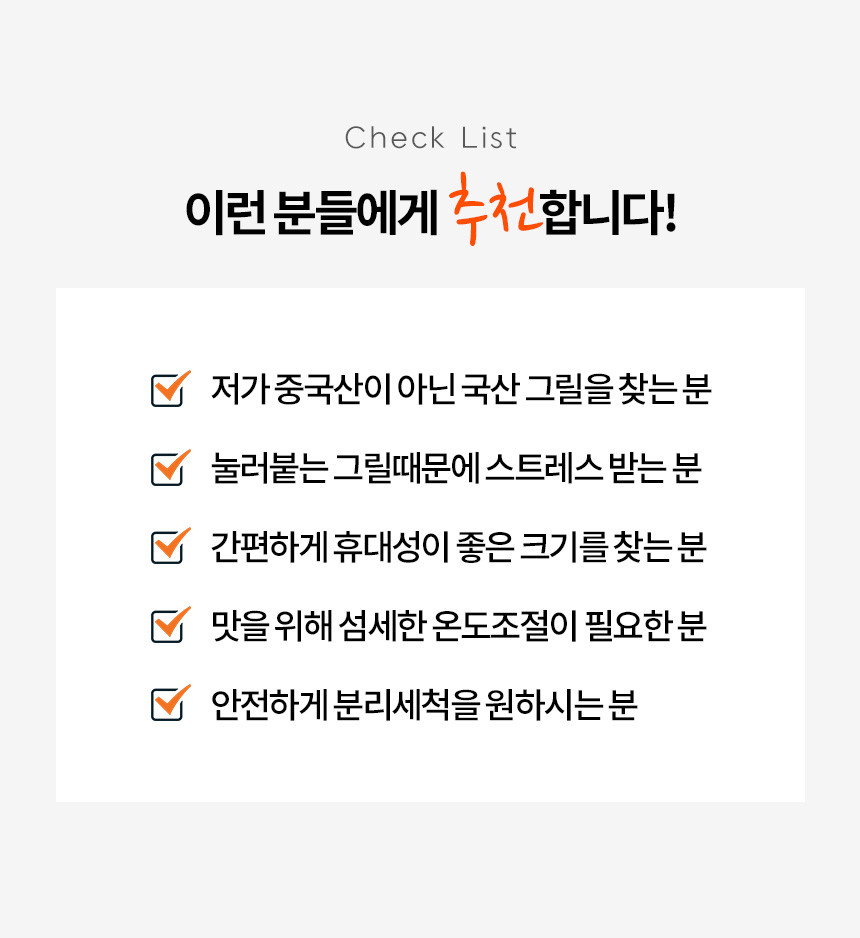 태유 테이블 전기 그릴 국내생산 TGP-K8700/가정용그릴/가정용그릴팬/전기구이그릴팬/전기구이판/부침팬/멀