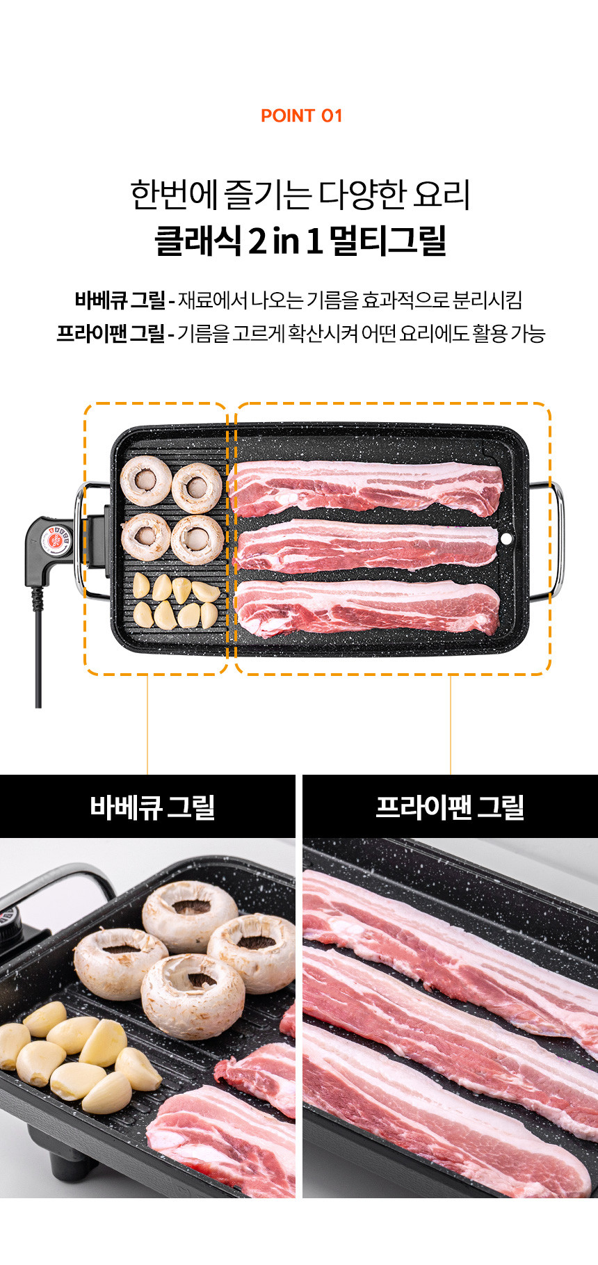 태유 테이블 전기 그릴 국내생산 TGP-K8700/가정용그릴/가정용그릴팬/전기구이그릴팬/전기구이판/부침팬/멀