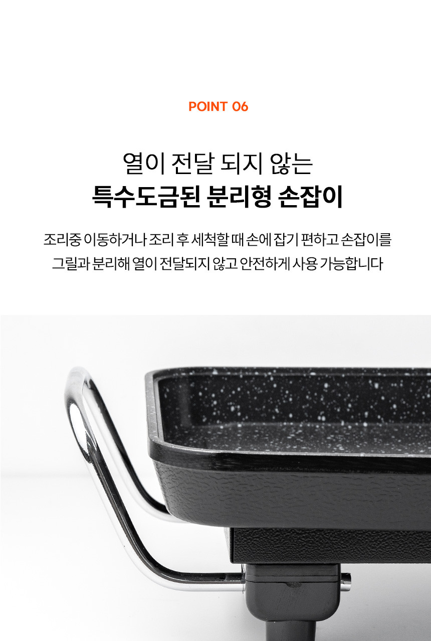 태유 테이블 전기 그릴 국내생산 TGP-K8700/가정용그릴/가정용그릴팬/전기구이그릴팬/전기구이판/부침팬/멀