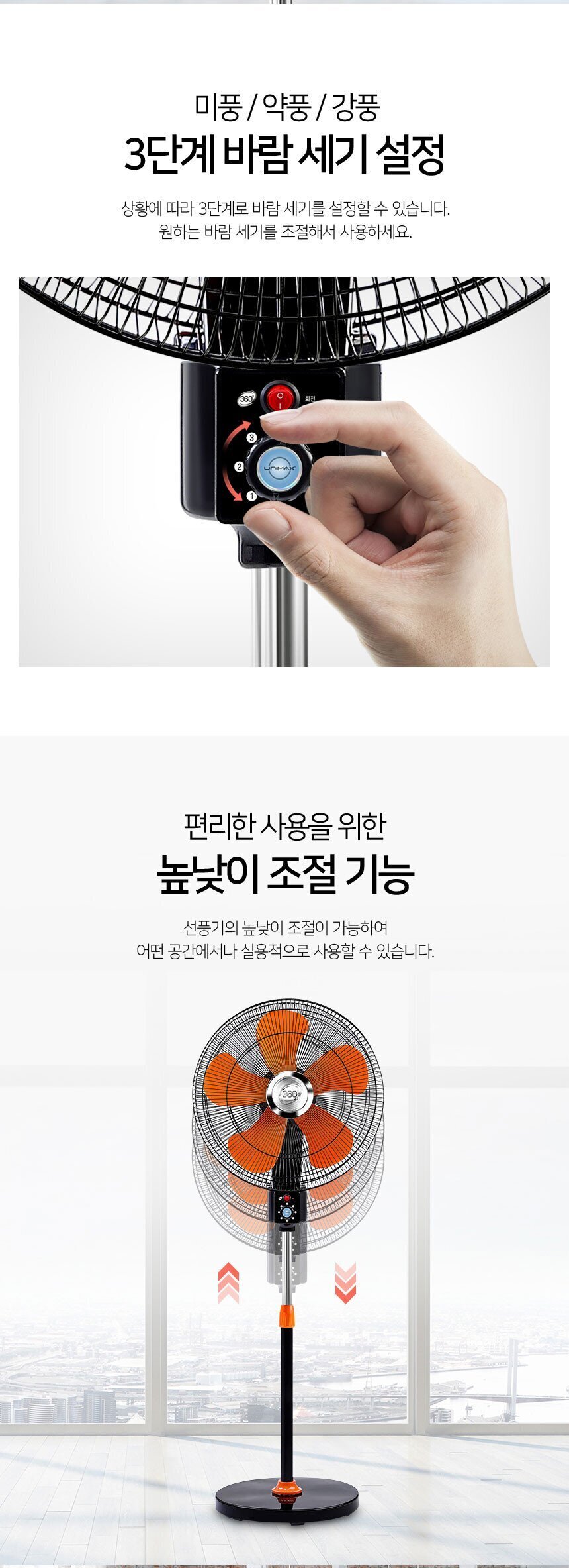 360도 더블헤드 선풍기/현장용선풍기/작업용선풍기/공업용팬/산업선풍기/양면선풍기/더블헤드선풍기/업소용