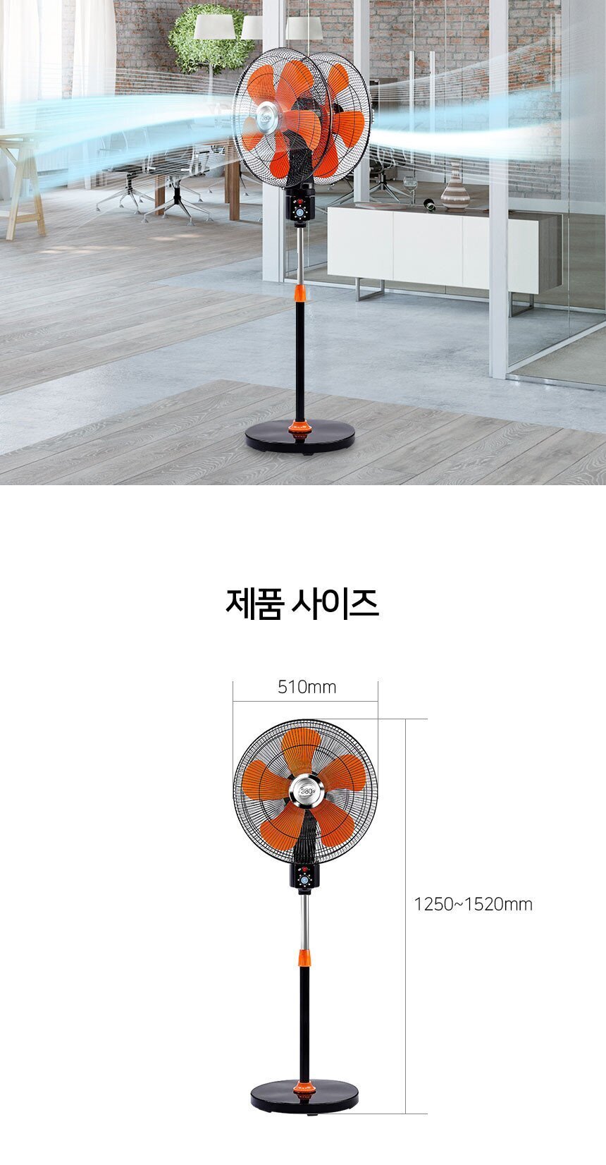 360도 더블헤드 선풍기/현장용선풍기/작업용선풍기/공업용팬/산업선풍기/양면선풍기/더블헤드선풍기/업소용