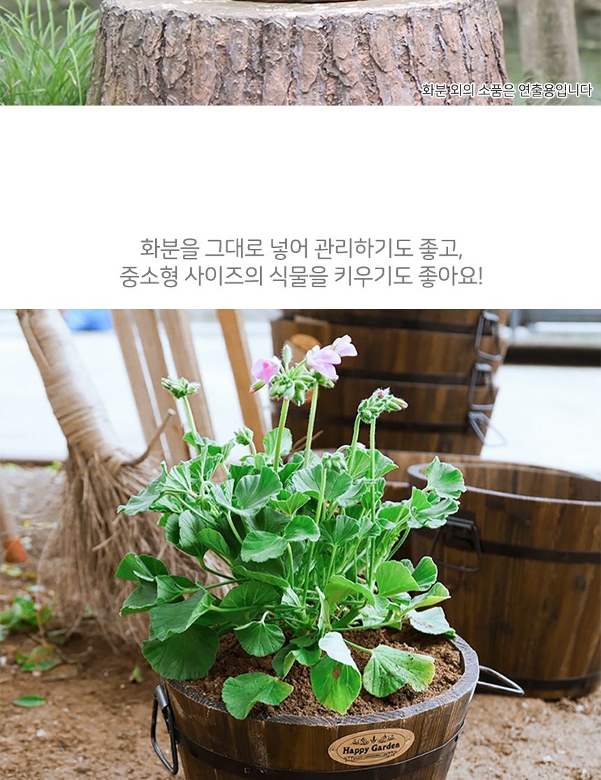 빈티지 인테리어 원목 화분 커버 화분 가리개/화분/인테리어화분/빈티지화분/우드화분/우드화분커버/원목화