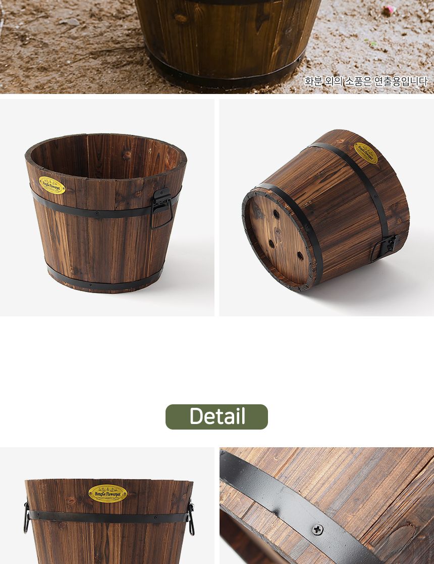 빈티지 인테리어 원목 화분 커버 화분 가리개/화분/인테리어화분/빈티지화분/우드화분/우드화분커버/원목화