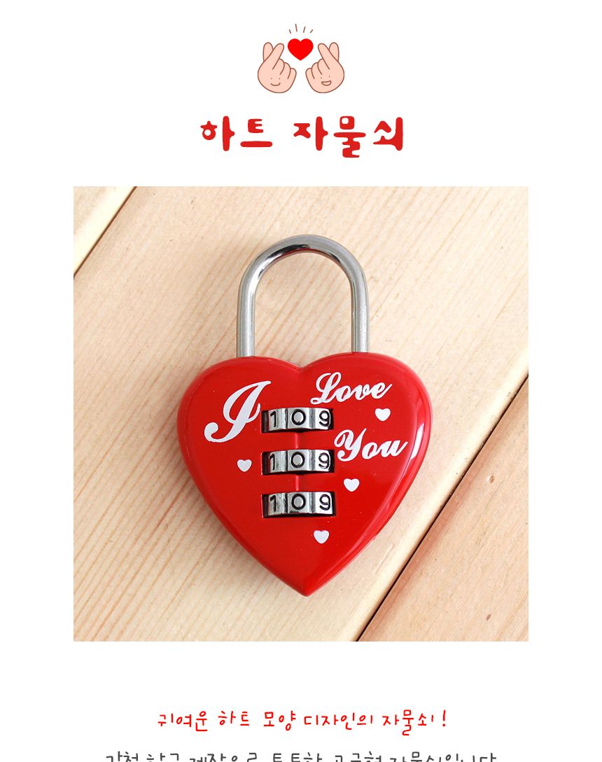 자물쇠 번호 사물함자물쇠/자물쇠/열쇠자물쇠/사물함자물쇠/잠금장치/분실대비잠금장치/도난방지용/방범용