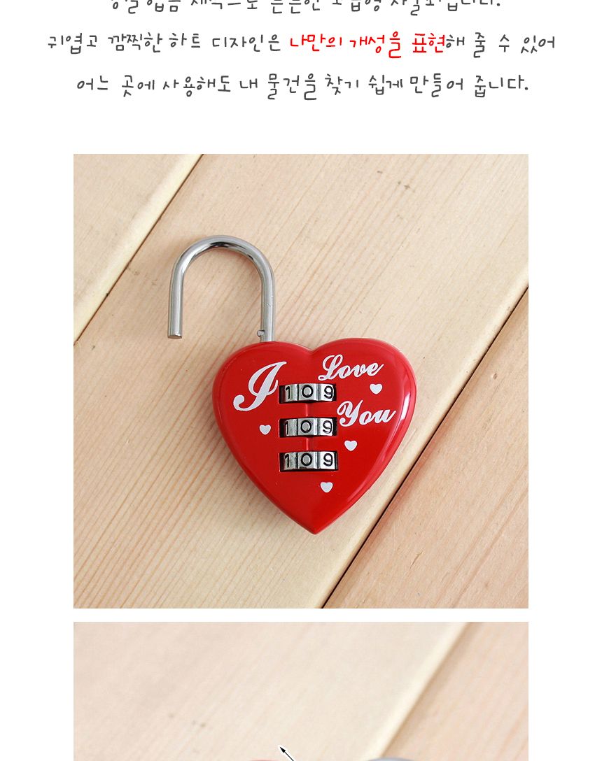 자물쇠 번호 사물함자물쇠/자물쇠/열쇠자물쇠/사물함자물쇠/잠금장치/분실대비잠금장치/도난방지용/방범용