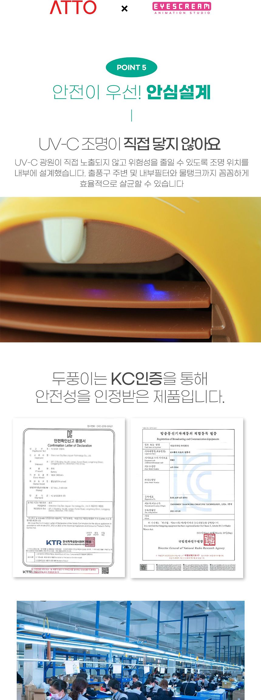 아로마 UV케어 냉풍기/미니냉풍기/휴대용냉풍기/미니에어쿨러/캠핑냉풍기/탁상용선풍기/탁상용냉풍기/데스