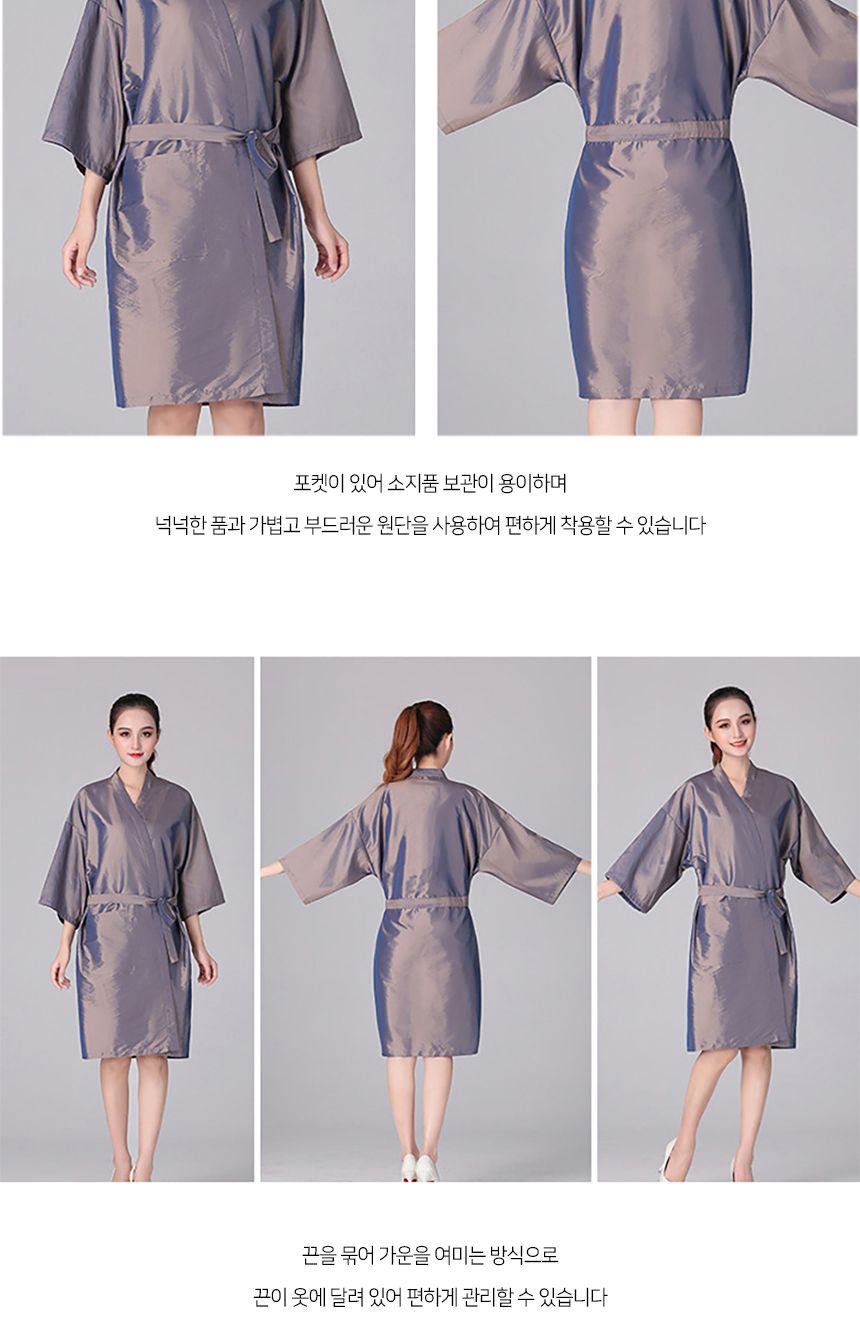 손님가운 미용가운 파랑 미용실 글로시/미용가운/미용실가운/피부미용가운/홈가운/셀프미용가운/피부가운/