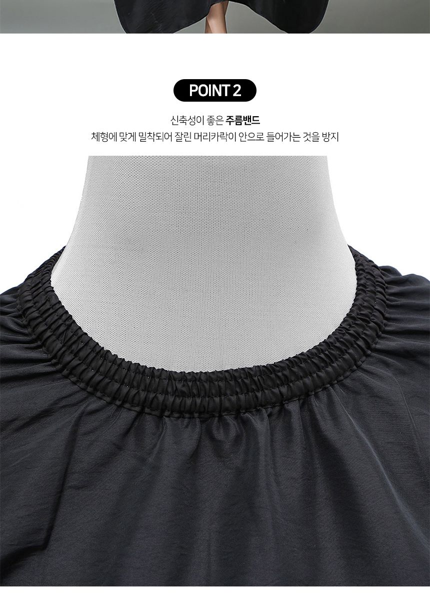 드라이보 미용커트보 검정 미용실/컷트보/커트보/드라이보/대형어깨보/헤어보/미용실가운/셀프미용/염색도