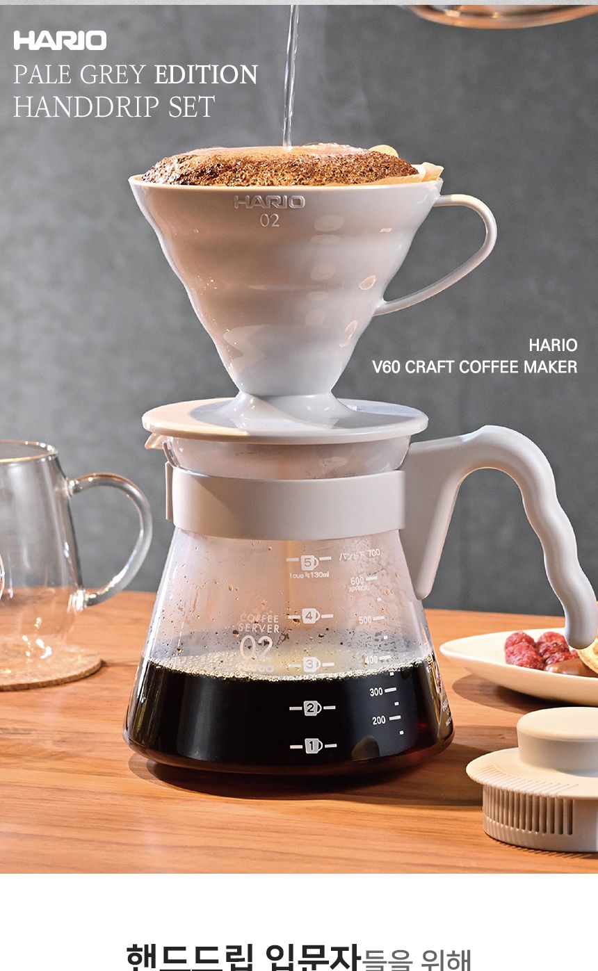 커피드리퍼/핸드드립커피/핸드드립커피용품/핸드드립퍼/핸드드립세트/커피추출도구/홈카페용품/커피용품