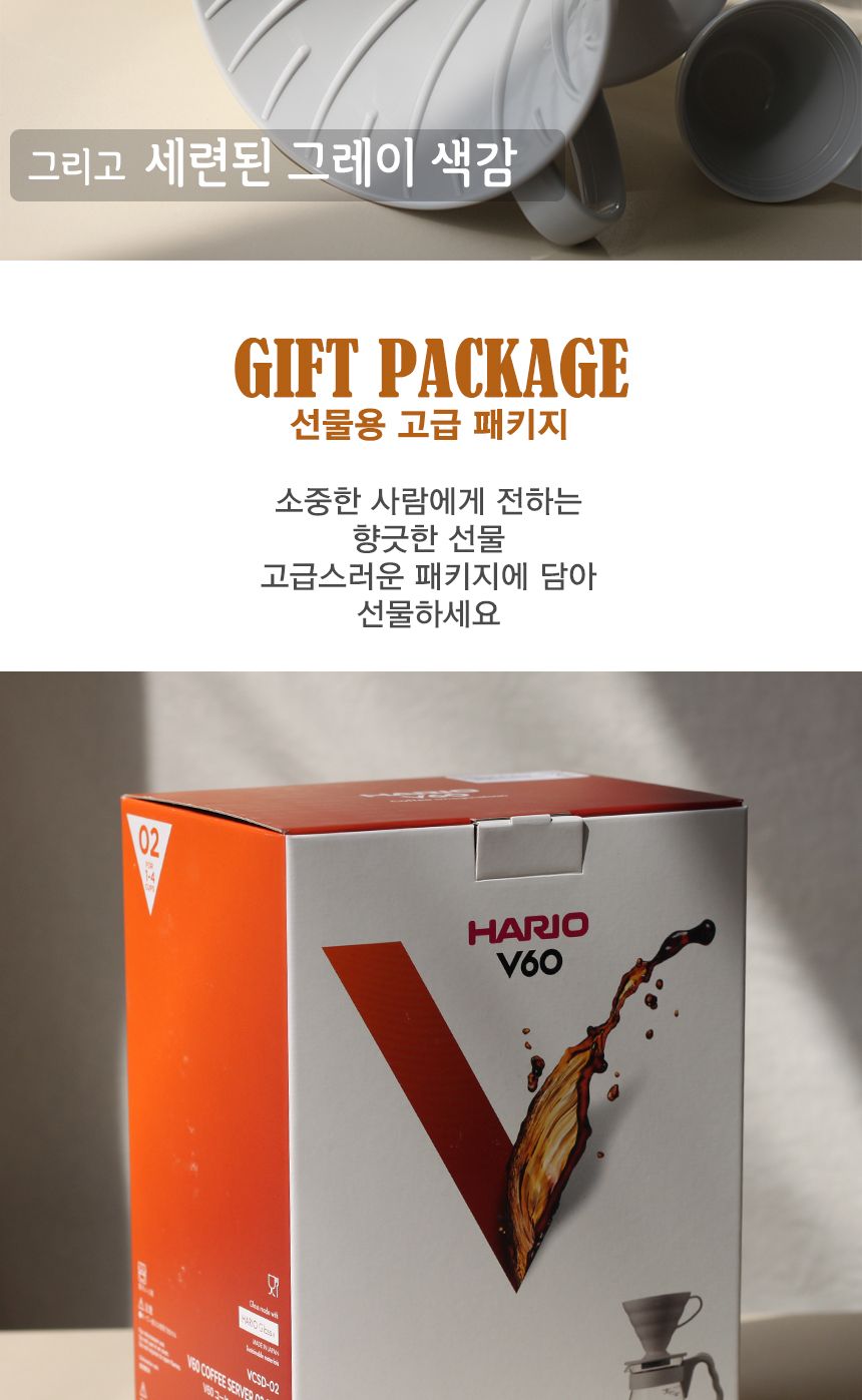 커피드리퍼/핸드드립커피/핸드드립커피용품/핸드드립퍼/핸드드립세트/커피추출도구/홈카페용품/커피용품