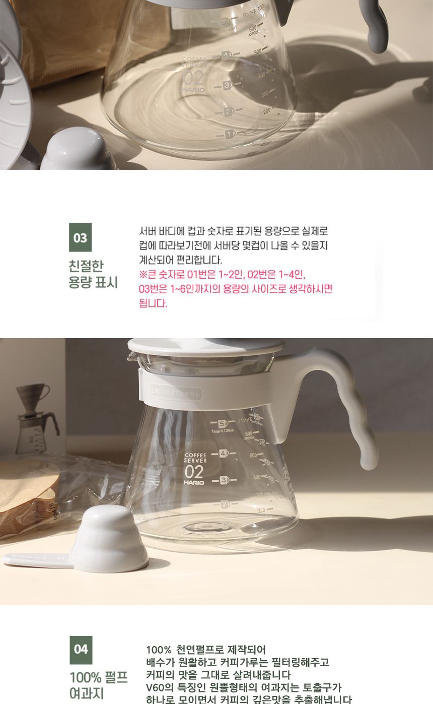 커피드리퍼/핸드드립커피/핸드드립커피용품/핸드드립퍼/핸드드립세트/커피추출도구/홈카페용품/커피용품