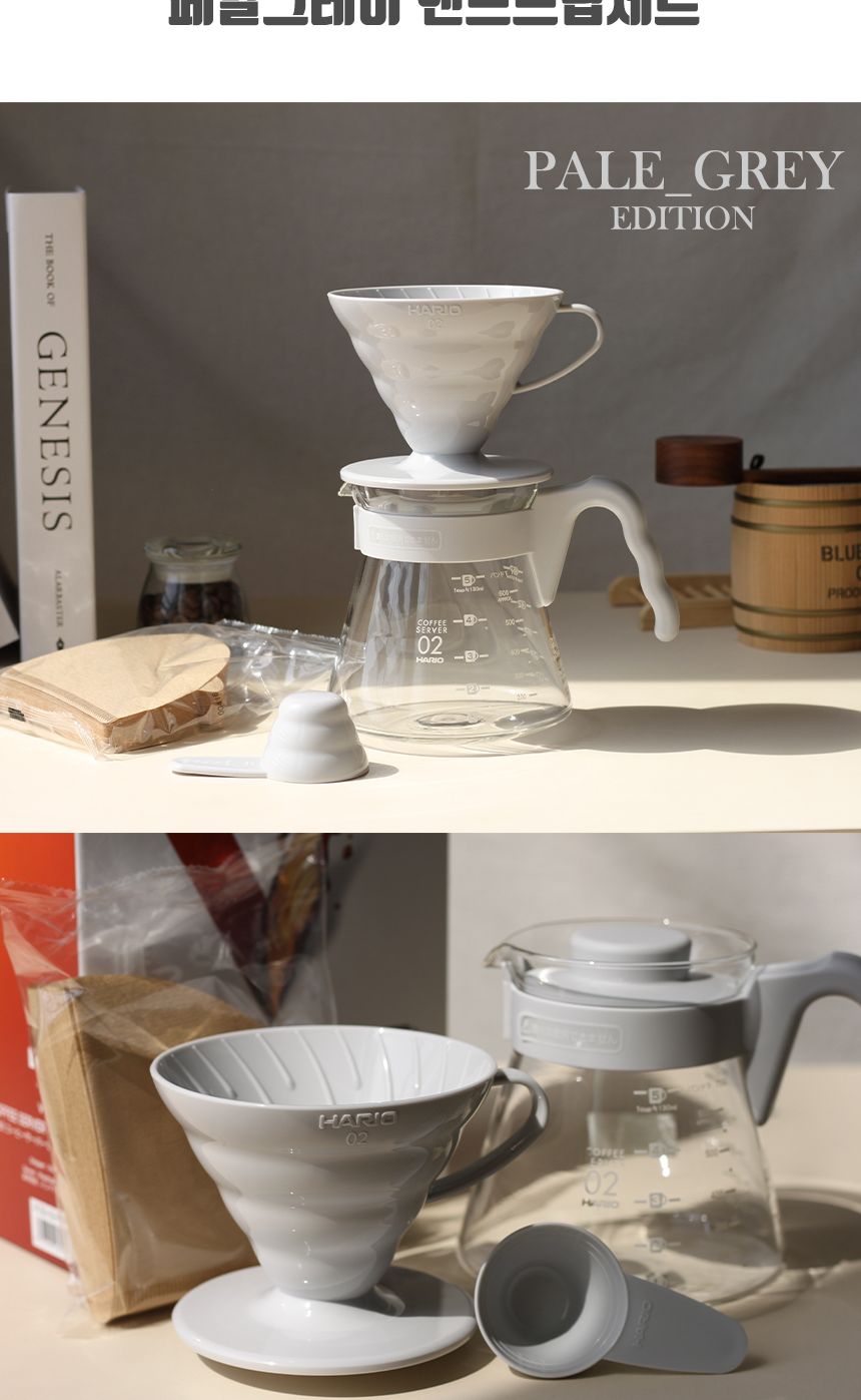 커피드리퍼/핸드드립커피/핸드드립커피용품/핸드드립퍼/핸드드립세트/커피추출도구/홈카페용품/커피용품