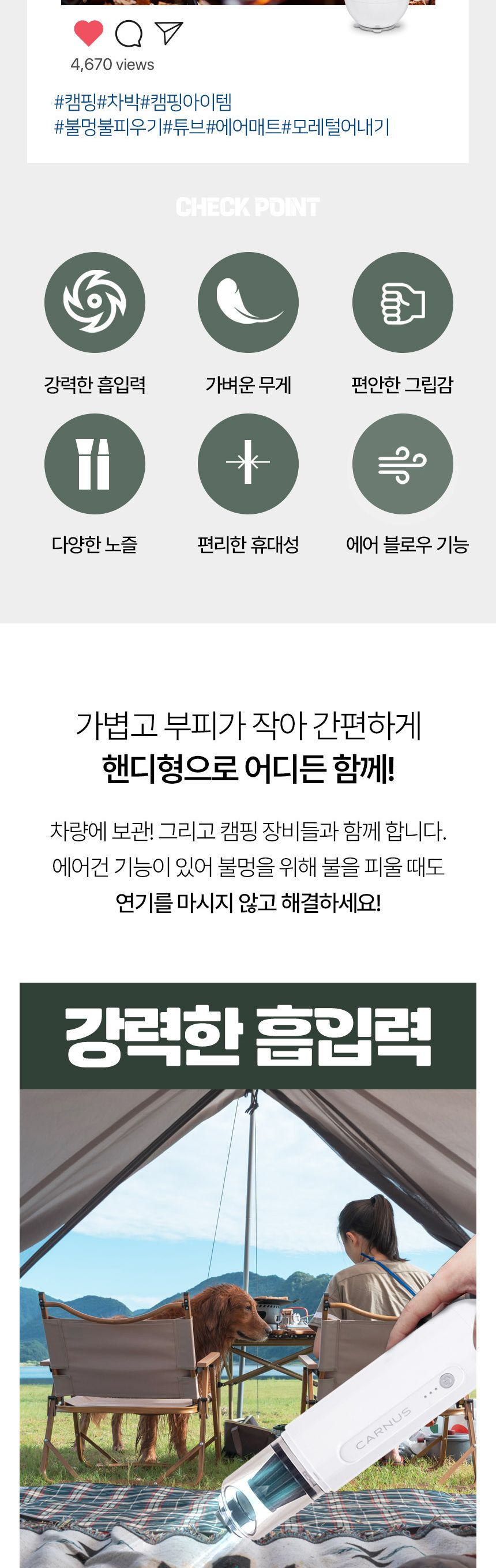 휴대용청소기/책상청소/책상청소기/무선청소기/미니에어건/차량용에어건/차량용청소기/핸드청소기/텀블러청