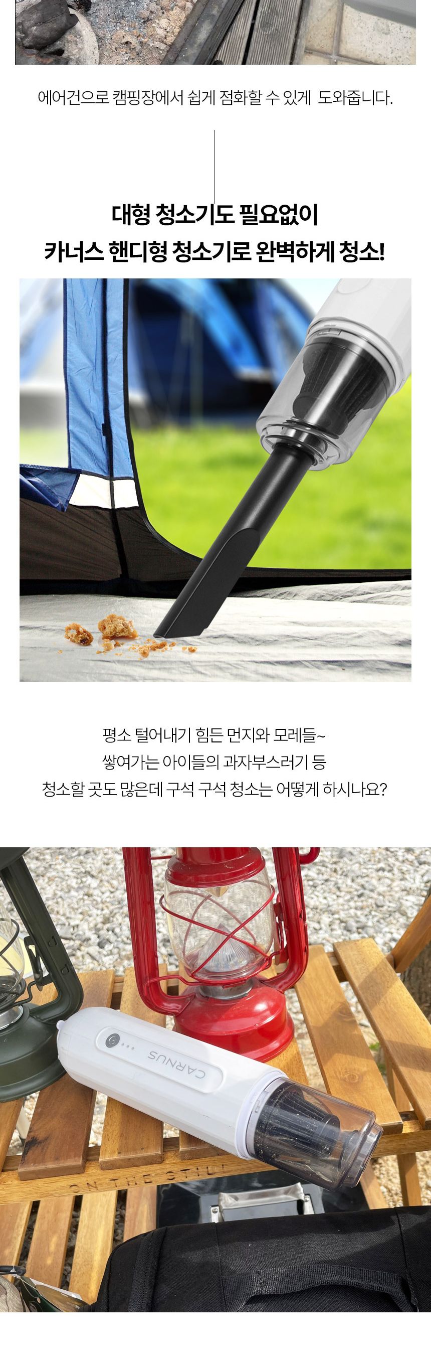 휴대용청소기/책상청소/책상청소기/무선청소기/미니에어건/차량용에어건/차량용청소기/핸드청소기/텀블러청