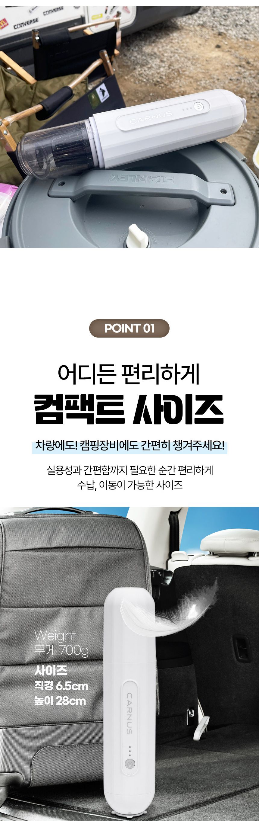 휴대용청소기/책상청소/책상청소기/무선청소기/미니에어건/차량용에어건/차량용청소기/핸드청소기/텀블러청
