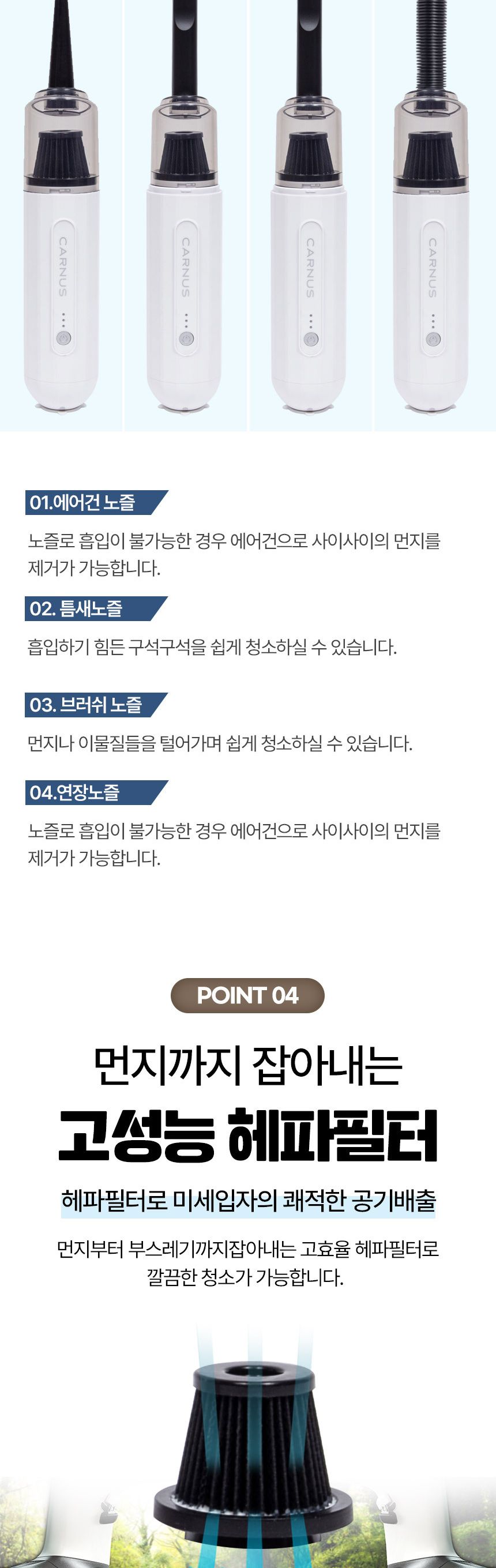 휴대용청소기/책상청소/책상청소기/무선청소기/미니에어건/차량용에어건/차량용청소기/핸드청소기/텀블러청
