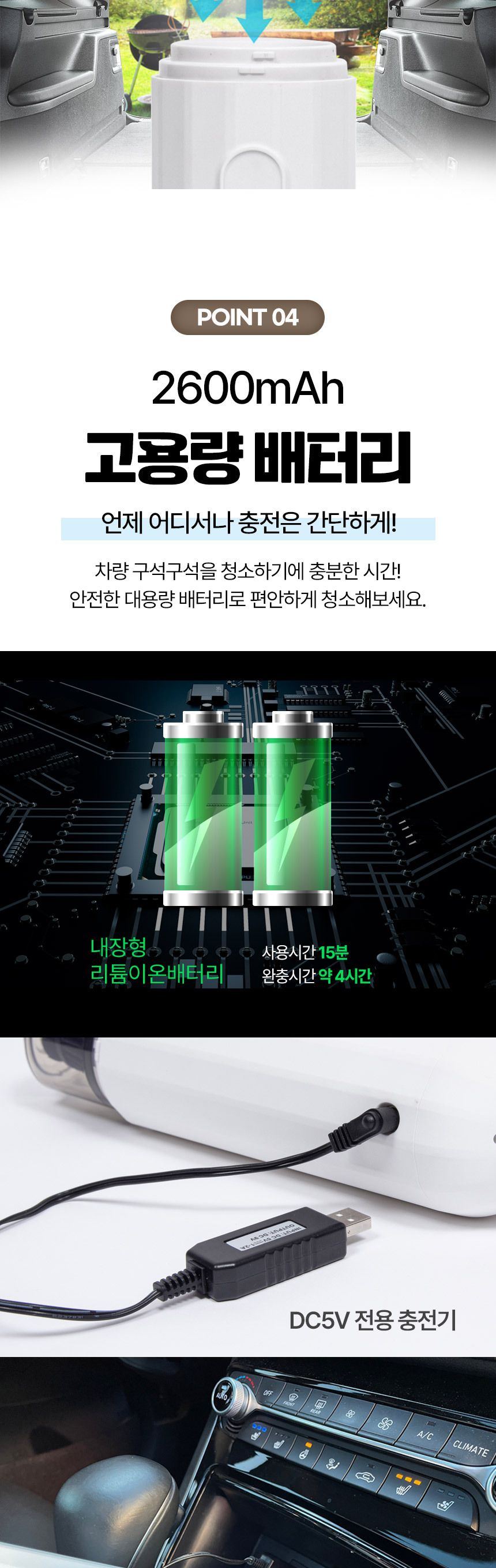 휴대용청소기/책상청소/책상청소기/무선청소기/미니에어건/차량용에어건/차량용청소기/핸드청소기/텀블러청