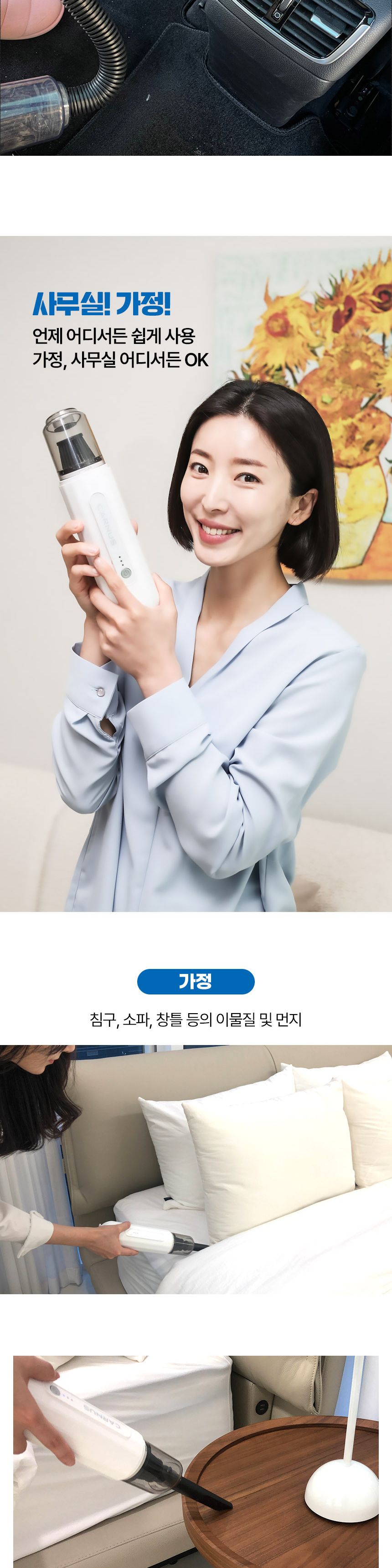 휴대용청소기/책상청소/책상청소기/무선청소기/미니에어건/차량용에어건/차량용청소기/핸드청소기/텀블러청