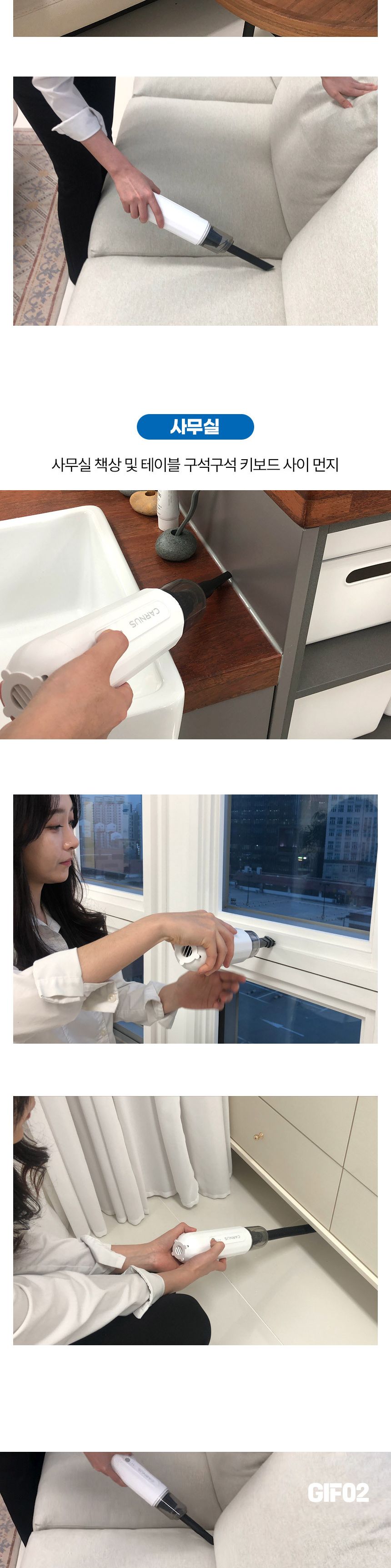 휴대용청소기/책상청소/책상청소기/무선청소기/미니에어건/차량용에어건/차량용청소기/핸드청소기/텀블러청