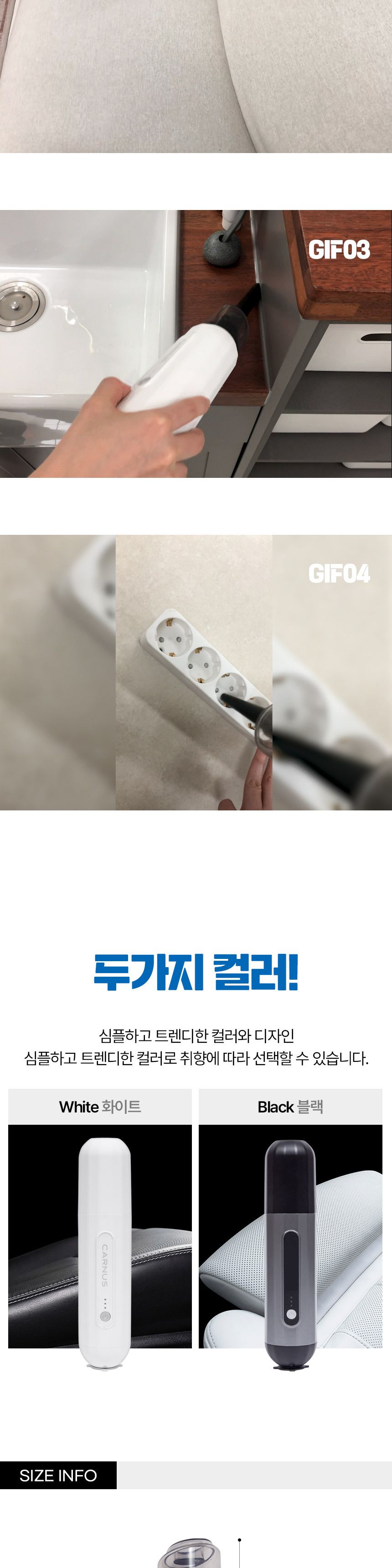 휴대용청소기/책상청소/책상청소기/무선청소기/미니에어건/차량용에어건/차량용청소기/핸드청소기/텀블러청