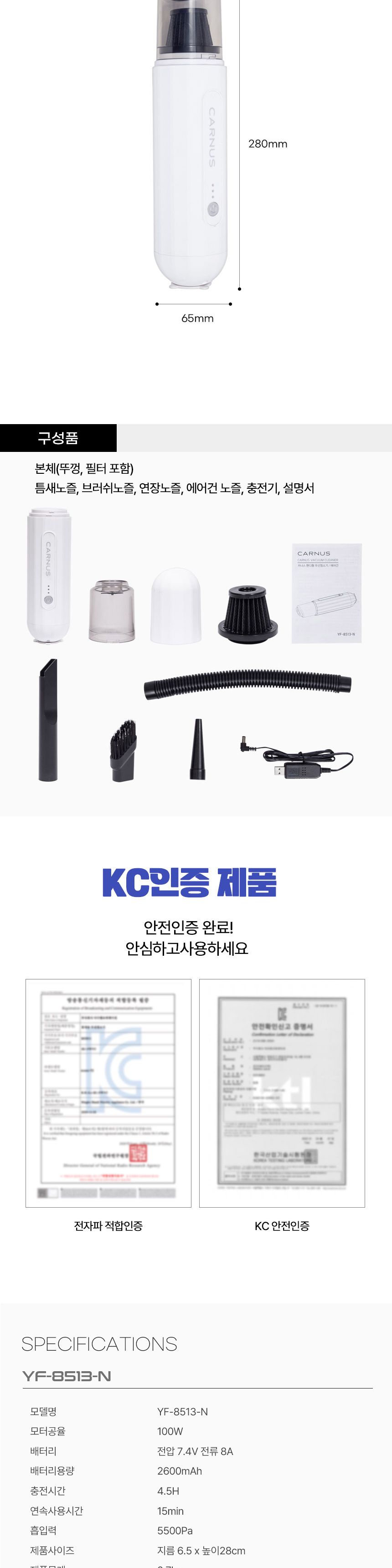 휴대용청소기/책상청소/책상청소기/무선청소기/미니에어건/차량용에어건/차량용청소기/핸드청소기/텀블러청