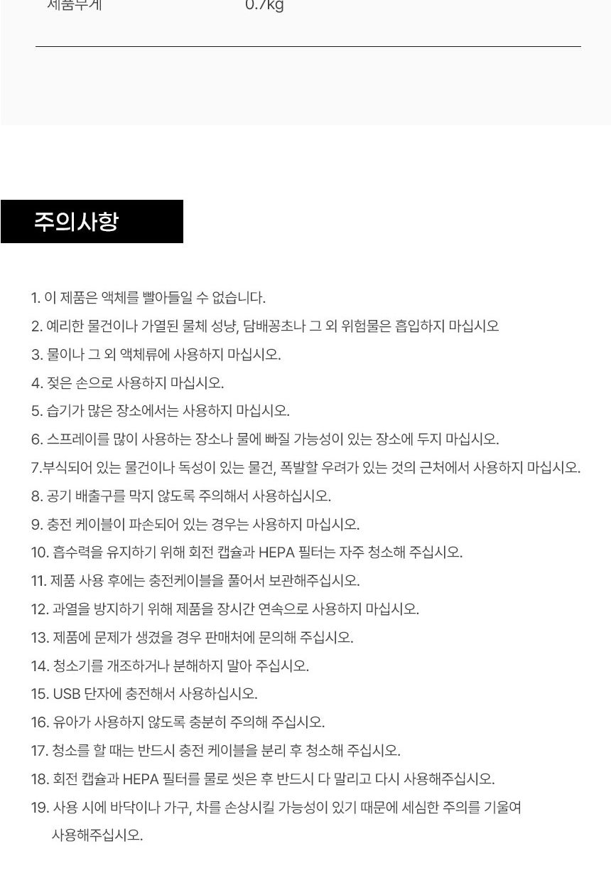 휴대용청소기/책상청소/책상청소기/무선청소기/미니에어건/차량용에어건/차량용청소기/핸드청소기/텀블러청