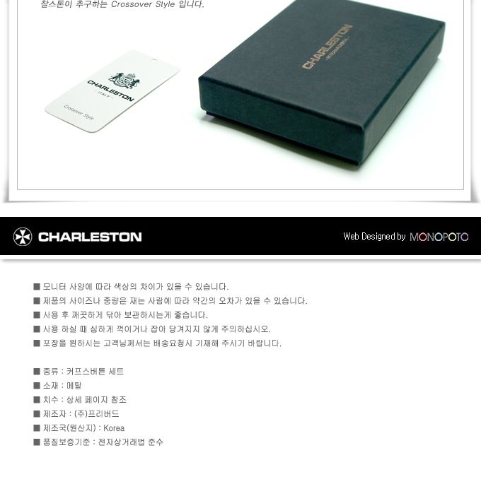 셔츠 남성정장 카우스버튼 생일선물 커프스 RN1296/커프스/정장소품/정장잡화/커프스패션/패션소품/넥타이