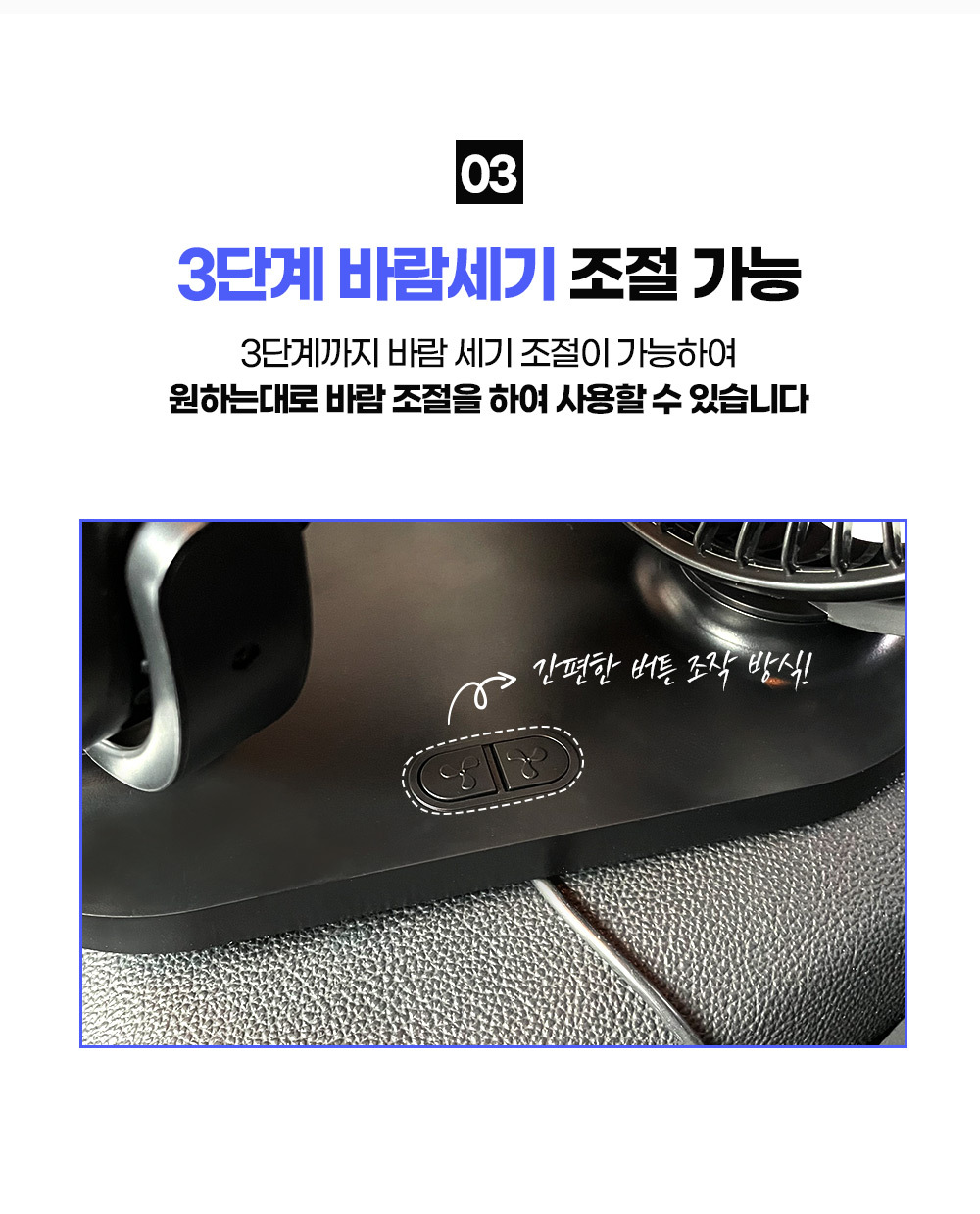 베르 차량용선풍기 Black 차량용써큘레이터/차량선풍기/듀얼팬/듀얼선풍기/차량용써큘레이터/차량용서큘레
