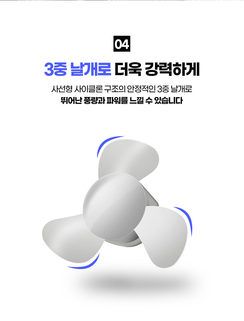 베르 차량용선풍기 Black 차량용써큘레이터/차량선풍기/듀얼팬/듀얼선풍기/차량용써큘레이터/차량용서큘레