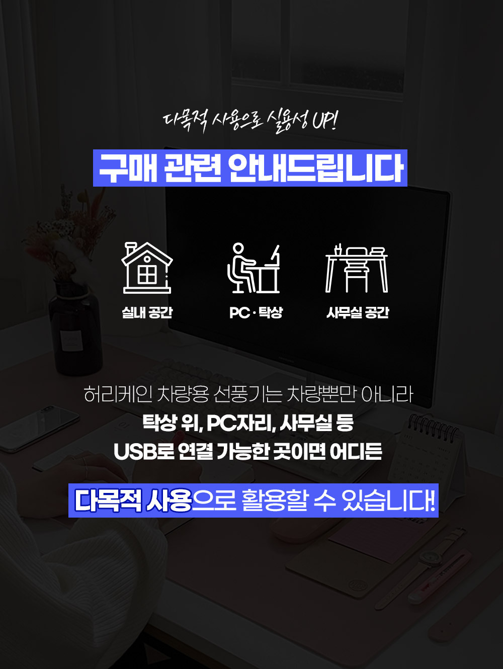베르 차량용선풍기 Black 차량용써큘레이터/차량선풍기/듀얼팬/듀얼선풍기/차량용써큘레이터/차량용서큘레