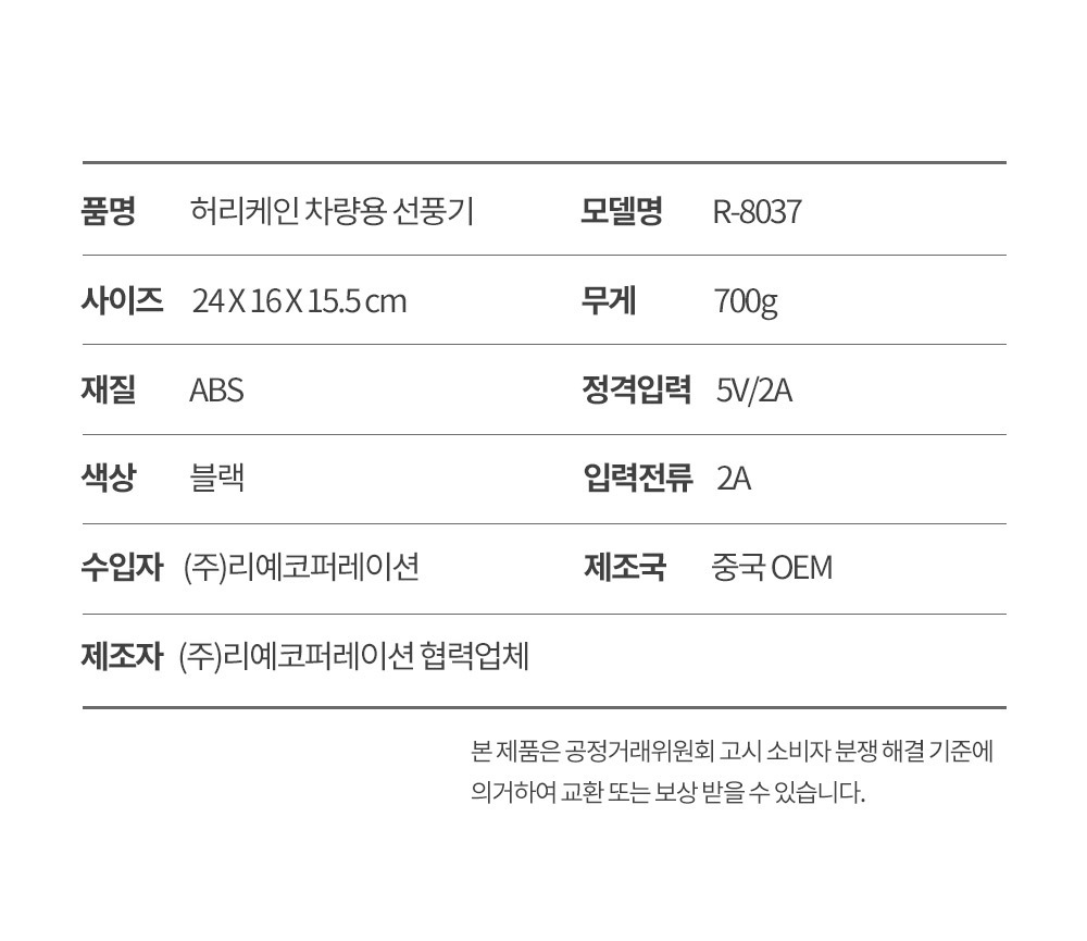 베르 차량용선풍기 Black 차량용써큘레이터/차량선풍기/듀얼팬/듀얼선풍기/차량용써큘레이터/차량용서큘레