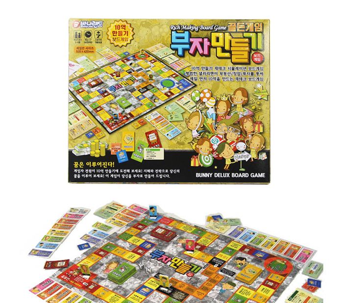 보드게임완구/보드게임/부자만들기완구/부자만들기놀이/부자만들기보드게임/교육용보드게임/학습보드게임/