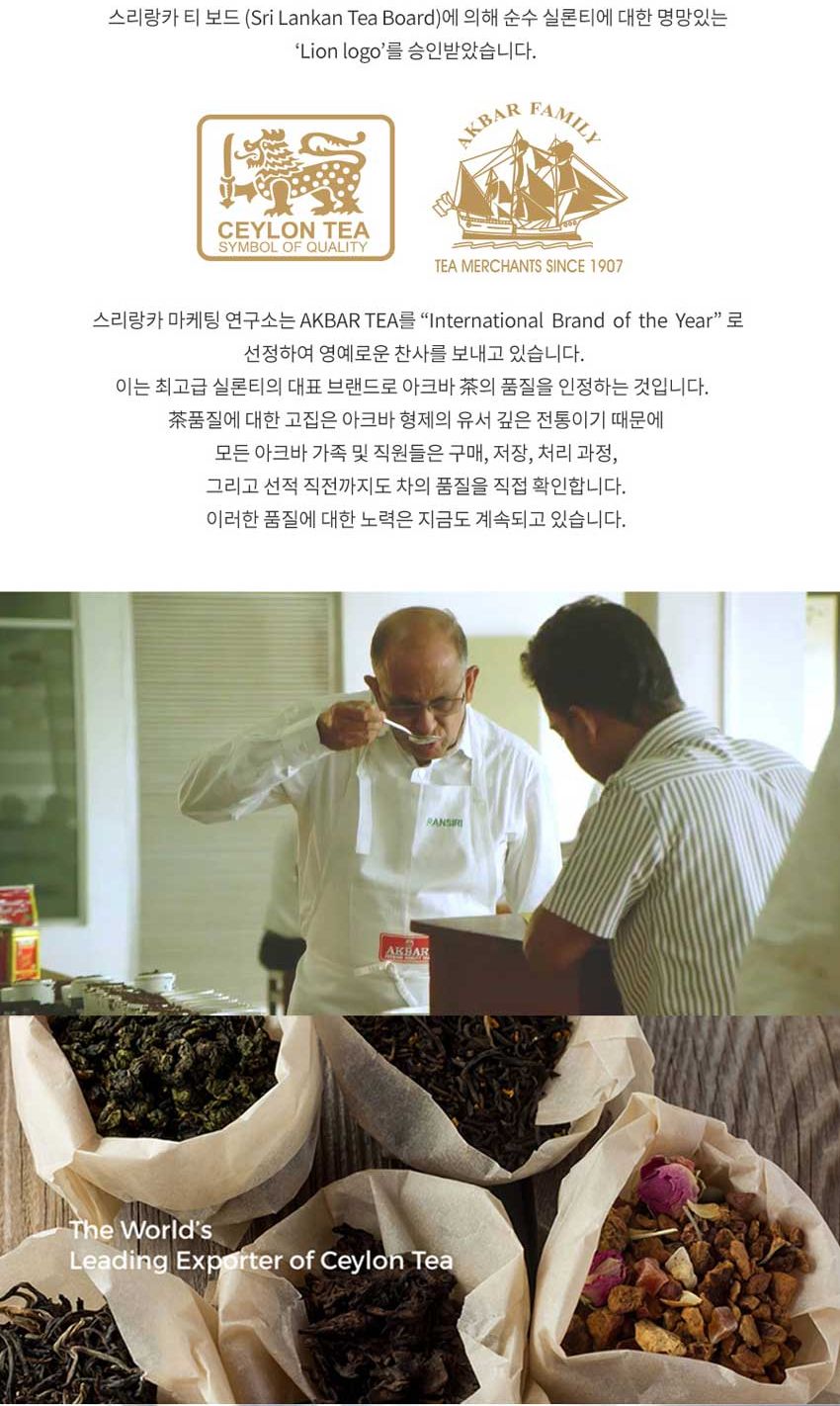 아크바 홍차베이스-스트로베리 1000ml 홍차라떼용/액상홍차/업소홍차액기스/업소홍차엑기스/밀크티베이스/