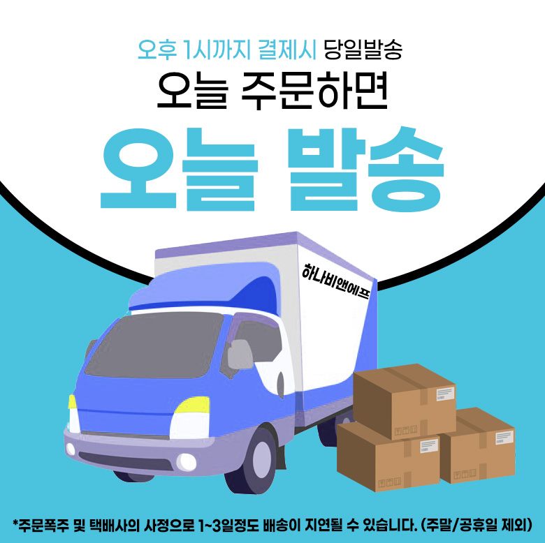 탕비실음료/헛개캔/헛개차음료/헛개캔음료/헛개차/헛개/캔헛개/자판기음료/캔헛개차/해소음료/광동캔음료